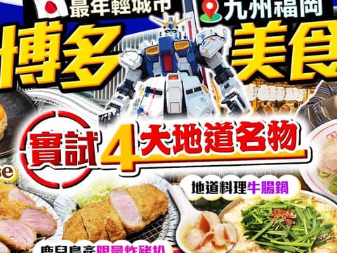 카와야 (Kawaya) 야키토리