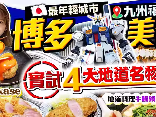 川屋(Kawaya) 燒鳥 料理照片