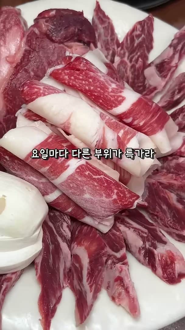 광주 서구 거북집 - 식육식당 회식 상차림