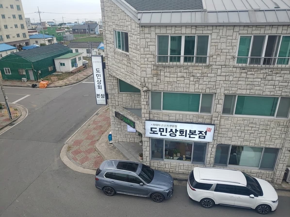 한림/협재 도민상회 한림협재본점 흑돼지 모듬(2인)