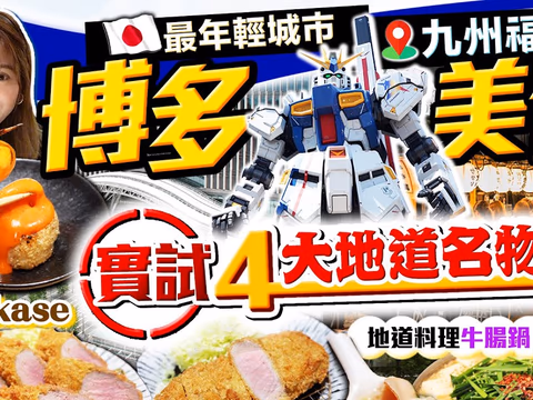 카와야 (Kawaya) 야키토리 음식 사진