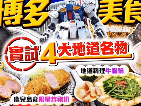 카와야 (Kawaya) 야키토리 음식 사진